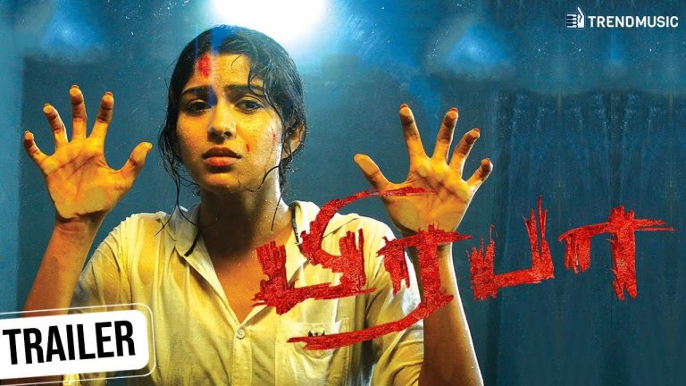 Prabha Tamil Movie | Trailer #2 | Swasika | Vijayaram | Rajinipani | Nandhan | TrendMusic