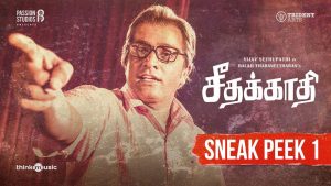 Seethakaathi – Moviebuff Sneak Peek | Vijay Sethupathi | Balaji Tharaneetharan | Govind Vasantha