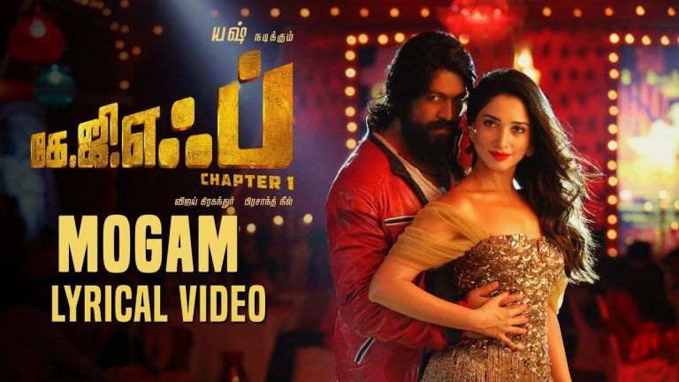 Mogam Song with Lyrics | KGF Tamil Movie | Yash | Tamannaah | Prashanth Neel | Hombale Films