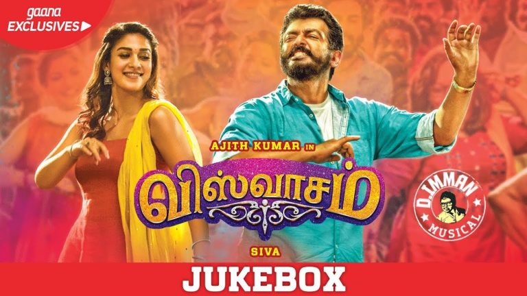 Viswasam Full Audio Songs Jukebox | Ajith Kumar, Nayanthara | D.Imman | Siva