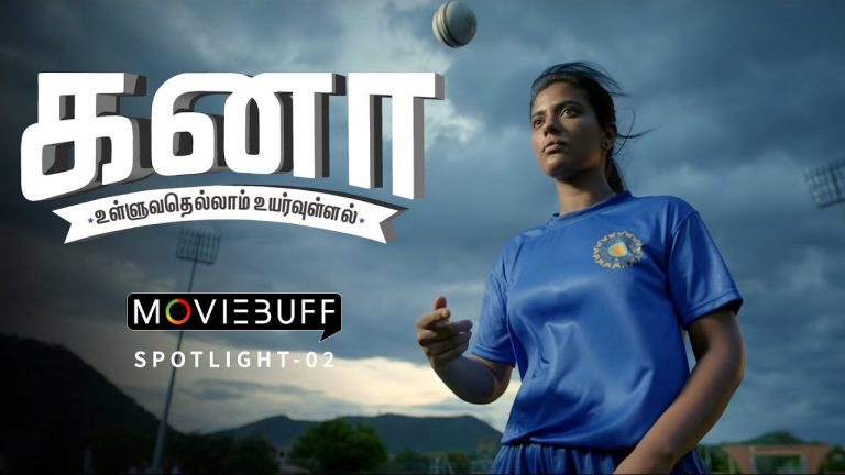 Kanaa – Moviebuff Spotlight 02 | Aishwarya Rajesh, Sathyaraj, Darshan | Arunraja Kamaraj