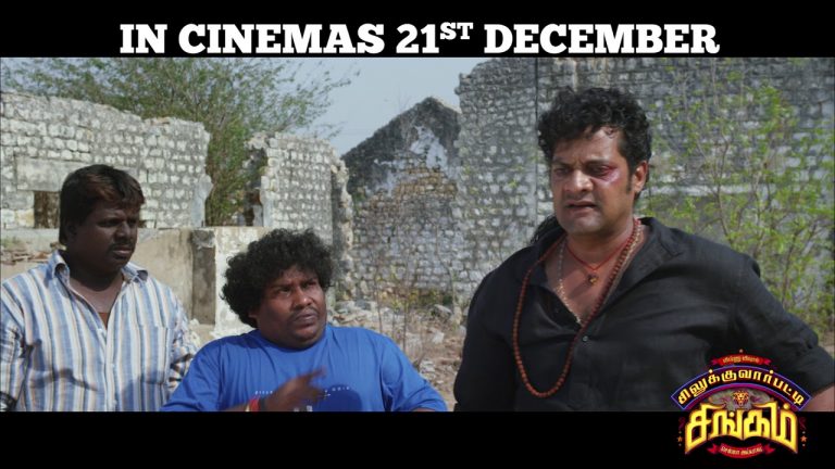 Silukkuvarpatti Singam – Moviebuff Sneak Peek 01 | Vishnuu Vishal, Regina Cassandra | Chella Ayyavu