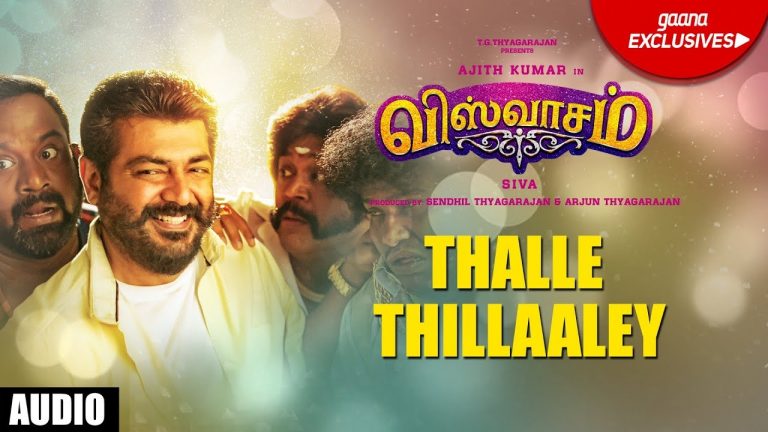 Thalle Thillaaley Song | Viswasam Songs | Ajith Kumar, Nayanthara | D.Imman | Siva