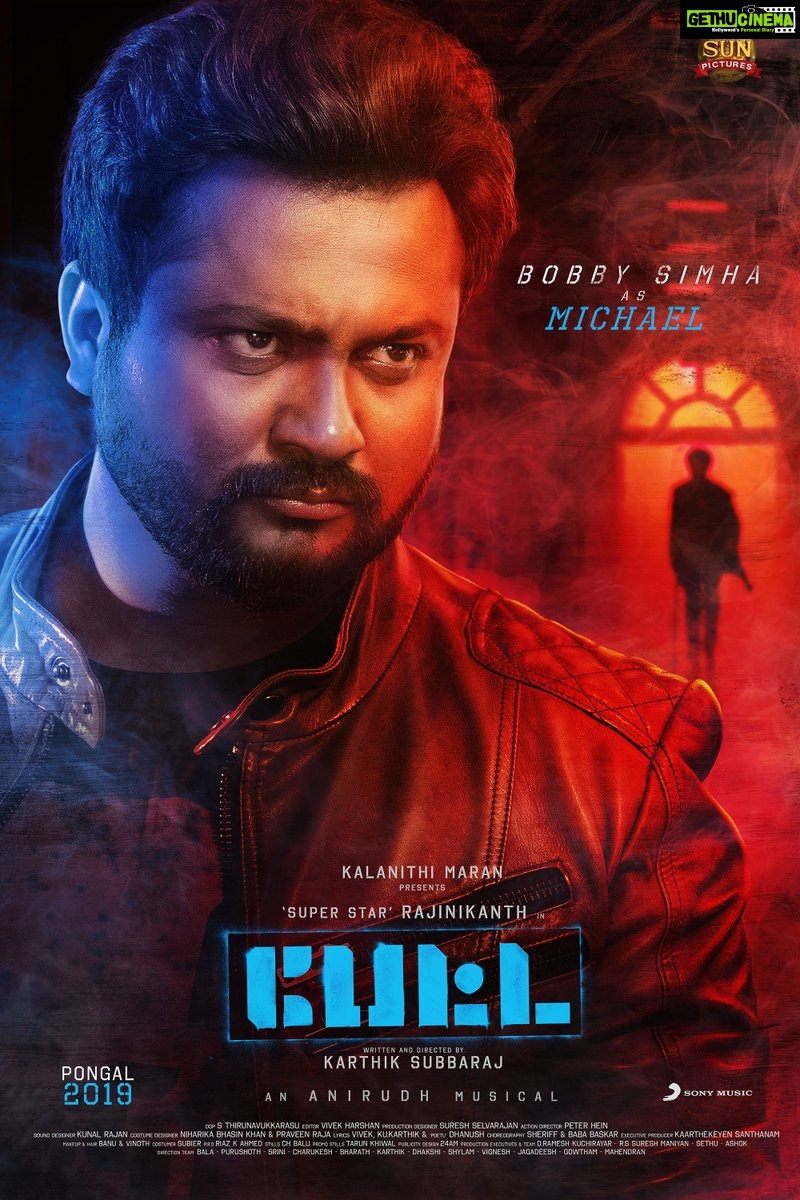 petta Bobby Simha (2)