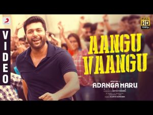 Adanga Maru – Aangu Vaangu Video (Tamil) | Jayam Ravi | Raashi Khanna | Sam CS