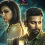 K13 posters, k13 second look
