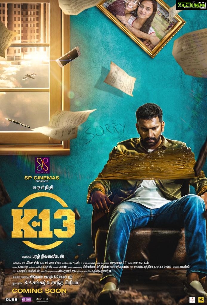 K13 posters, moive, first look