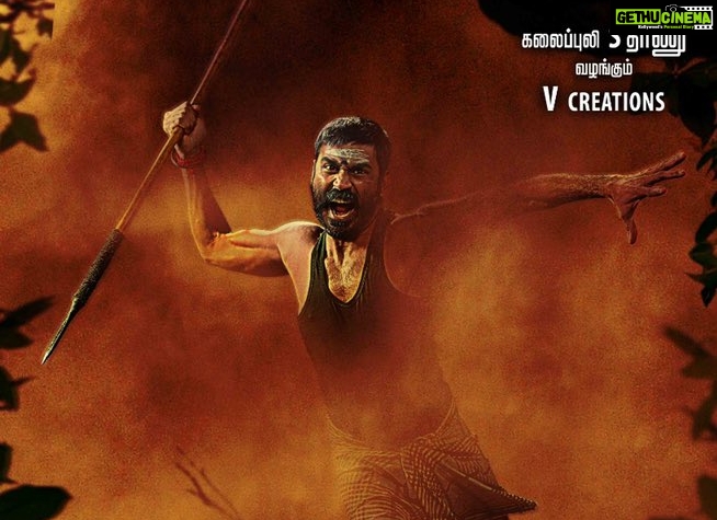 Asuran Tamil Movie First Look Posters | Dhanush, Vetri Maaran