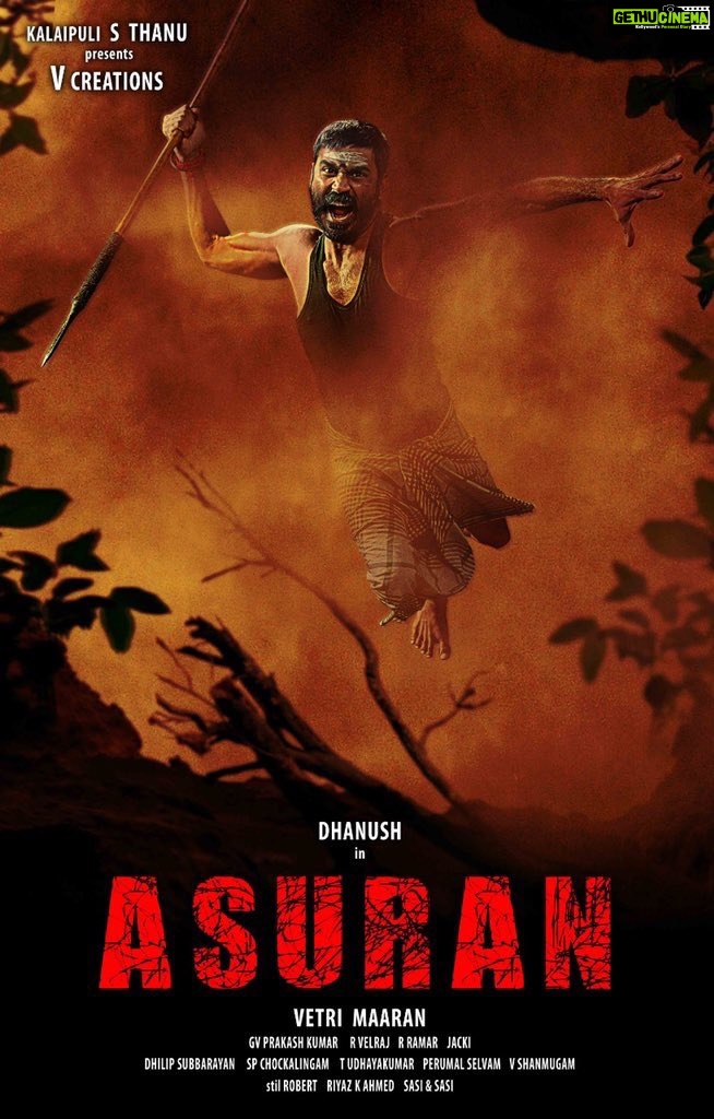 asuran (3)