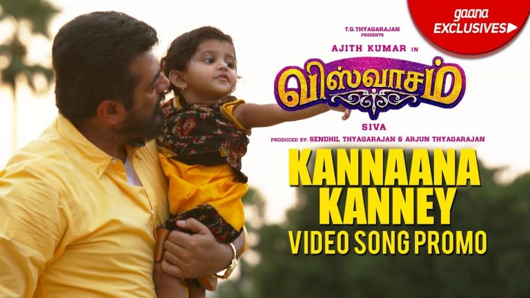 Kannaana Kanney Video Song Promo | Viswasam Songs | Ajith Kumar,Nayanthara | D.Imman|Siva|Sid Sriram