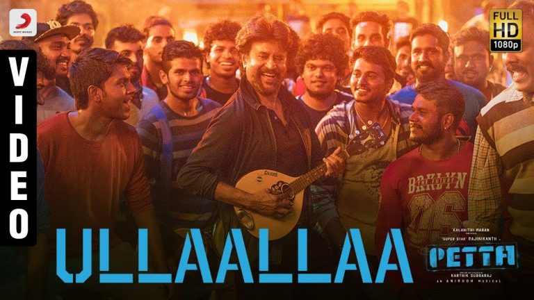 Ullaallaa Official Video (Tamil) | Petta Video Songs | Rajinikanth | Anirudh Ravichander