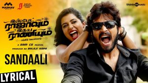 Ispade Rajavum Idhaya Raniyum | Sandaali Song | Harish Kalyan | Sam C.S | Ranjit Jeyakodi