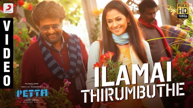 Petta – Ilamai Thirumbudhe Official Video (Tamil) | Rajinikanth, Simran | Anirudh Ravichander