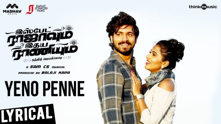 Ispade Rajavum Idhaya Raniyum | Yeno Penne Song | Harish Kalyan | Sam C.S | Ranjit Jeyakodi