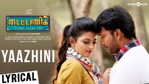 Titanic | Yaazhini Song Lyrical Video | Kalaiyarasan, Anandhi | Nivas K Prasanna | M. Janakiraman