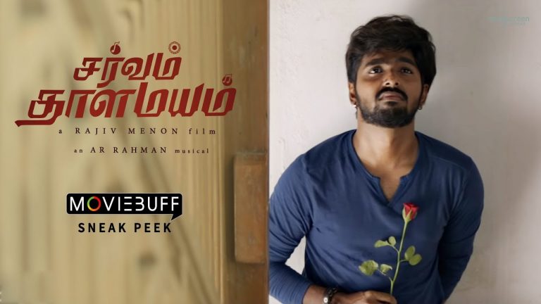 Sarvam Thalamayam Moviebuff Sneak Peek 01 | GV Prakash Kumar, Aparna Balamurali | Rajiv Menon