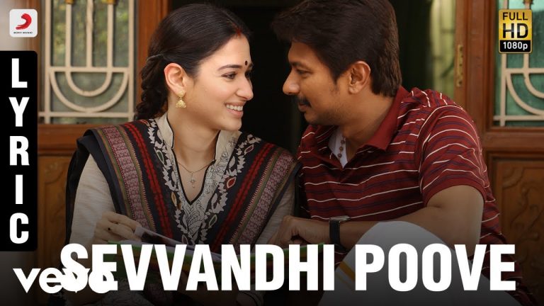 Kanne Kalaimaane – Sevvandhi Poove Tamil Lyric | Udhayanidhi Stalin, Tamannaah |Yuvan