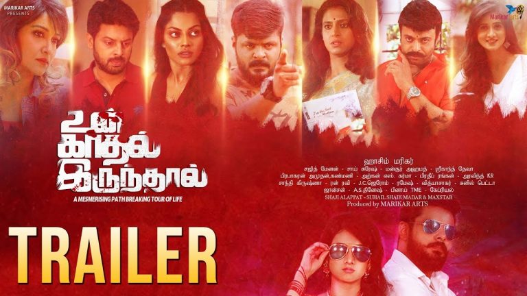 Un Kadhal Irunthal Offical Trailer | Srikanth | Chandrika Ravi | Haashim Marikar | Mansoor Ahmed