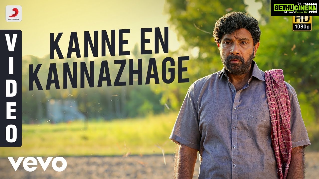 kanaa kanne en kannazhage video aishwarya rajesh dhibu ninan kanaa kanne en kannazhage video aishwarya rajesh dhibu ninan