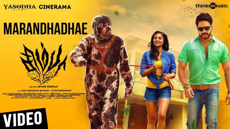 Simba Songs | Marandhadhae Video Song | Bharath | Anirudh | Vishal Chandrashekhar | Aravind Sridhar