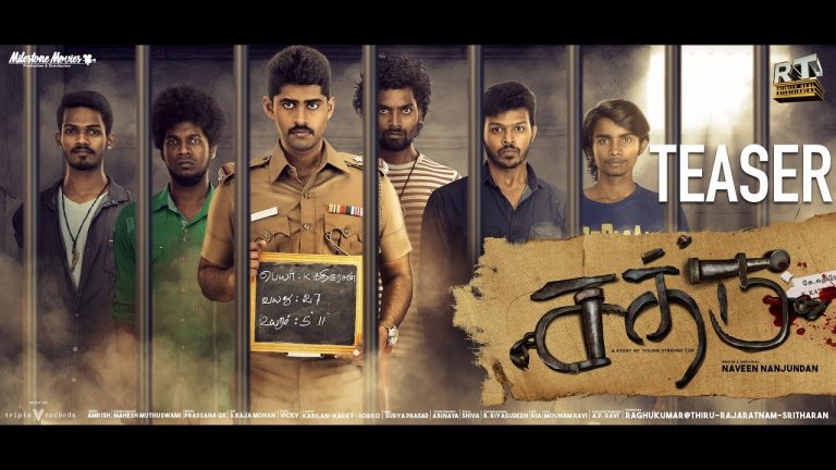 Sathru – Teaser | Kathir, Srushti Dange | Amrish | Naveen Nanjundan