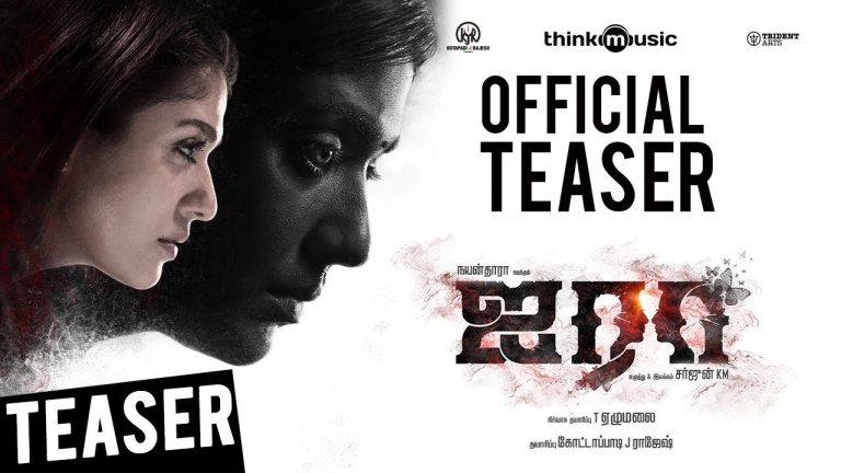 Airaa Official Teaser – Tamil | Nayanthara, Kalaiyarasan | Sarjun KM | KS Sundaramurthy