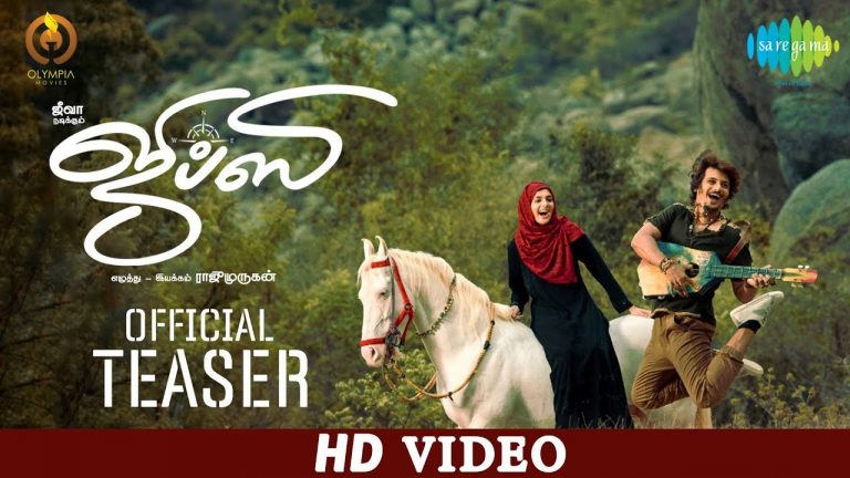 Gypsy | Official Teaser | Jiiva | Natasha Singh | Raju Murugan | Santhosh Narayanan