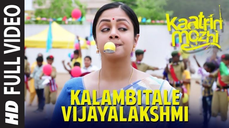 Kelambitale Vijayalakshmi Video Song | Kaatrin Mozhi Video Songs | Jyothika | A H Kaashif