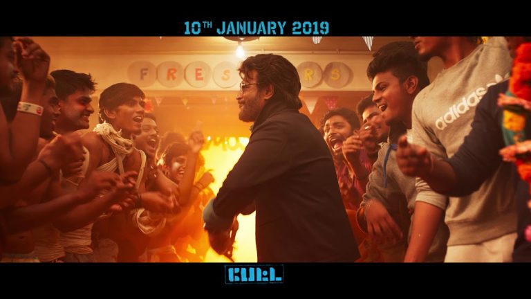 PETTA – Promo 2 | Superstar Rajinikanth | Sun Pictures | Karthik Subbaraj | Anirudh Ravichander