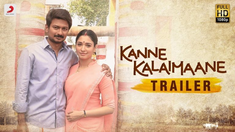 Kanne Kalaimaane – Official Trailer [Tamil] | Udhayanidhi Stalin, Tamannaah | Yuvanshankar Raja