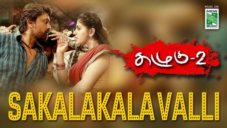 Kazhugu 2 – SakalakalaValli Official Video Song | Krishna | Yashika Aannand | Yuvan Shankar Raja