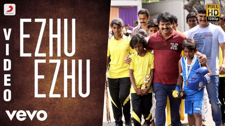 Ezhumin – Ezhu Ezhu Tamil Video | Vivek | Anirudh | Ganesh Chandrasekaran