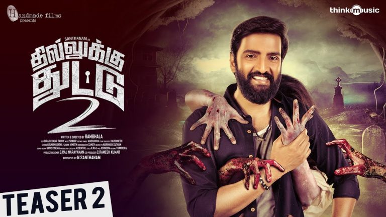 Dhilluku Dhuddu 2 Teaser 02 | Santhanam, Shritha Sivadas | Rambhala | Shabir