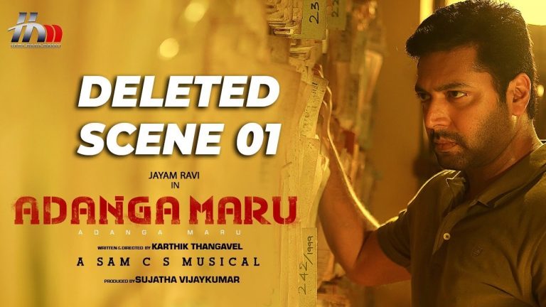 Adanga Maru Deleted Scene 01 | Jayam Ravi | Raashi Khanna | Karthik Thangavel | Munishkanth | HMM