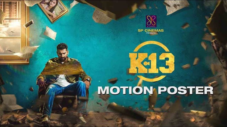 K-13 – Moviebuff Motion Poster 3D Sound | Arulnithi, Shraddha | Barath Neelakantan