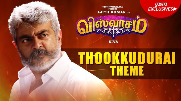 Thookkudurai Theme | Viswasam Songs | Ajith Kumar, Nayanthara | D Imman | Siva