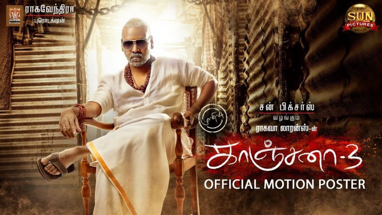 Kanchana 3 – Official Motion Poster | Raghava Lawrence | Sun Pictures