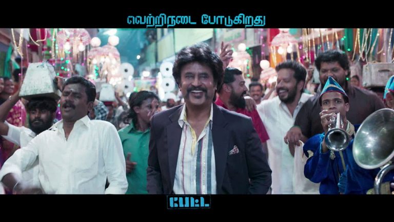 PETTA – Promo 4 | Superstar Rajinikanth | Sun Pictures | Karthik Subbaraj | Anirudh Ravichander