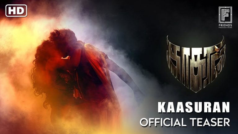 Kaasuran Official Teaser | Kaasuran New Tamil Movie | Ghitha Mohhan | Sree, SRJ, Avinash