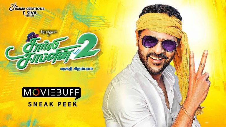 Charlie Chaplin 2 – Moviebuff Sneak Peek | Prabhudheva, Nikki Galrani | Sakthi Chidambaram