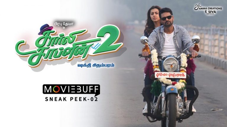 Charlie Chaplin 2 – Moviebuff Sneak Peek 02 | Prabhudheva, Nikki Galrani | Sakthi Chidambaram