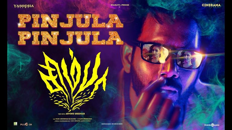 Simba Songs | Pinjula Pinjula Video Song | Bharath | STR | Vishal Chandrashekhar