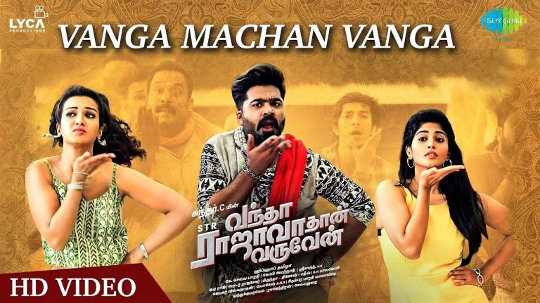 Vanga Machan Vanga | Lyrical | Vantha Rajavathaan Varuven | STR | Hiphop Tamizha | Sundar C | LYCA