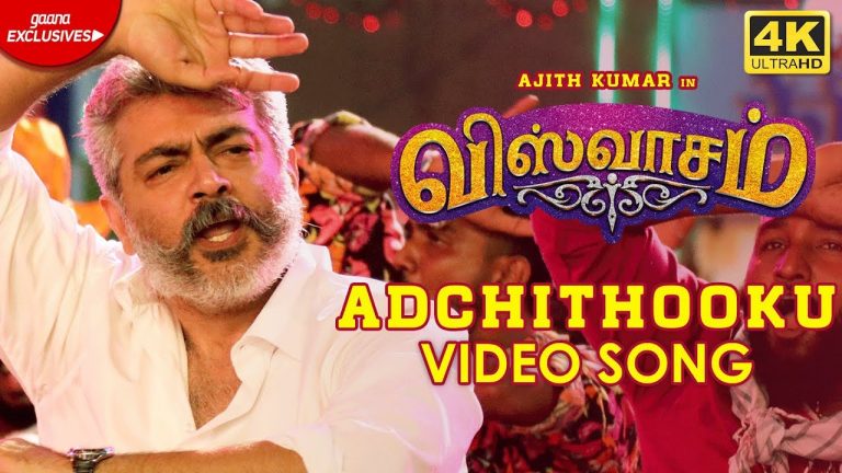 Adchithooku Full Video Song | Viswasam Video Songs | Ajith Kumar, Nayanthara | D Imman | Siva
