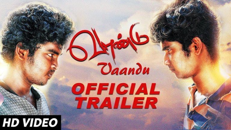 Vaandu Official Trailer | Vaandu Tamil Movie | Chinu,SR.Guna,Shigaa,Allwin,Sai Deena | Vashan shaji