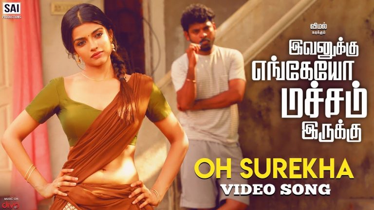 Oh Surekha (Video Song) | Evanukku Engeyo Matcham Irukku | Vemal, Ashna Zaveri