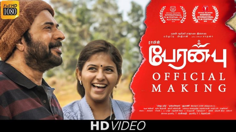 Peranbu Official Making – Mammootty | Ram | Yuvan Shankar Raja | Anjali