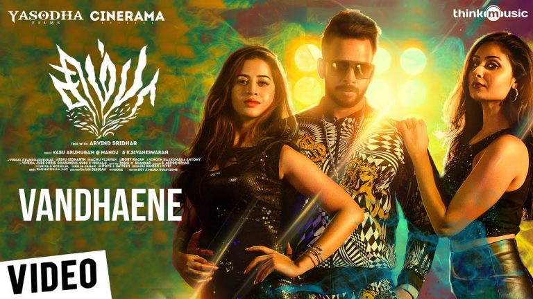 Simba Songs | Vandhaene Video Song | Bharath | Vishal Chandrashekhar | Arvind Sridhar