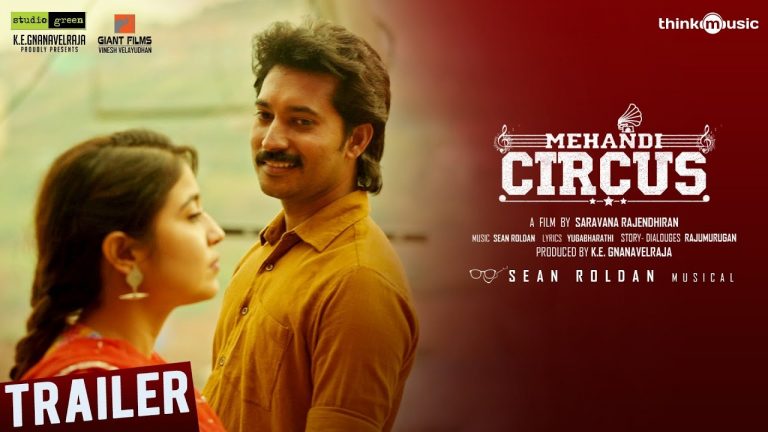 Mehandi Circus Trailer | Madhampatty Rangaraj, Shweta Tripathi | Sean Roldan | Saravana Rajendran