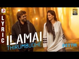 Ilamai Thirumbudhe Lyric Video – Tamil | Petta Songs | Rajinikanth, Trisha | Anirudh Ravichander